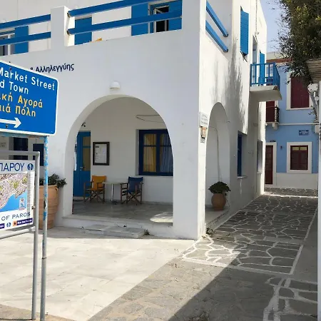 Hotel Katerina's - Old Town House Parikia (Paros)